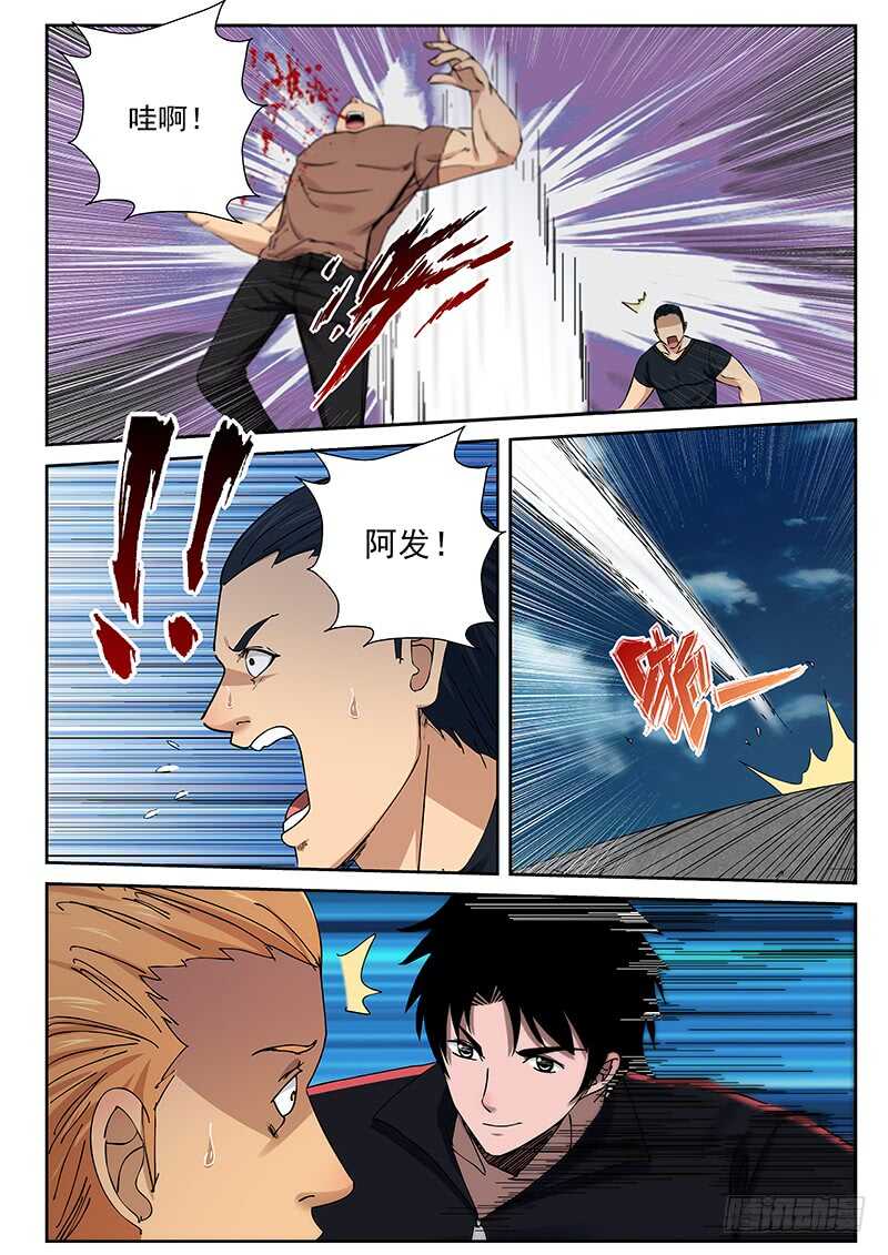 25 交手7
