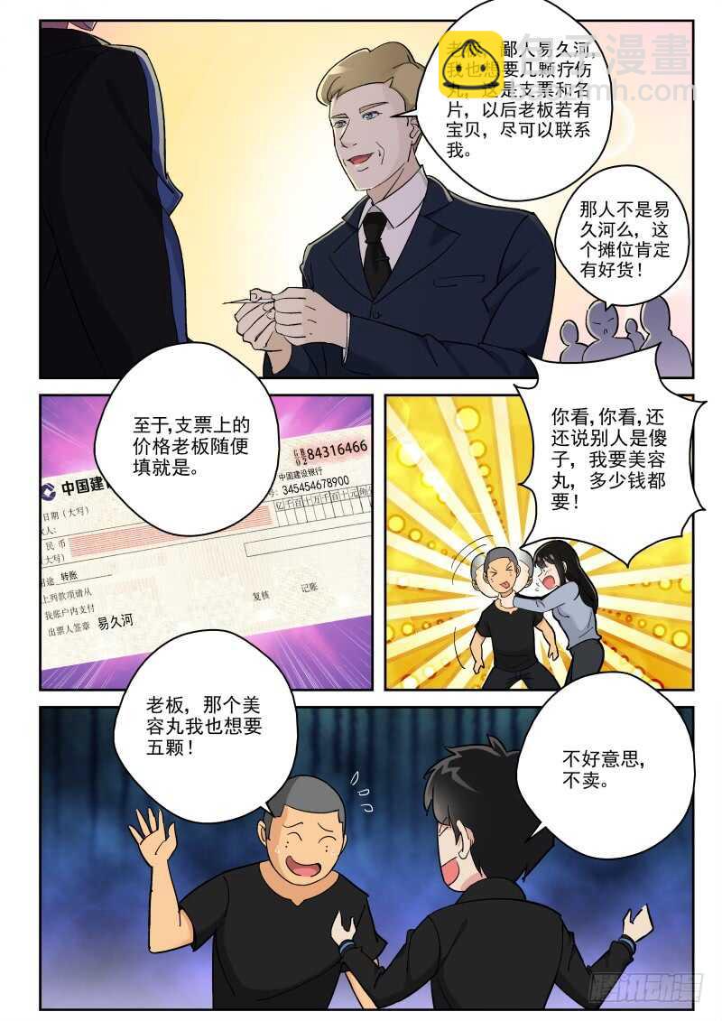 124 隐门？4