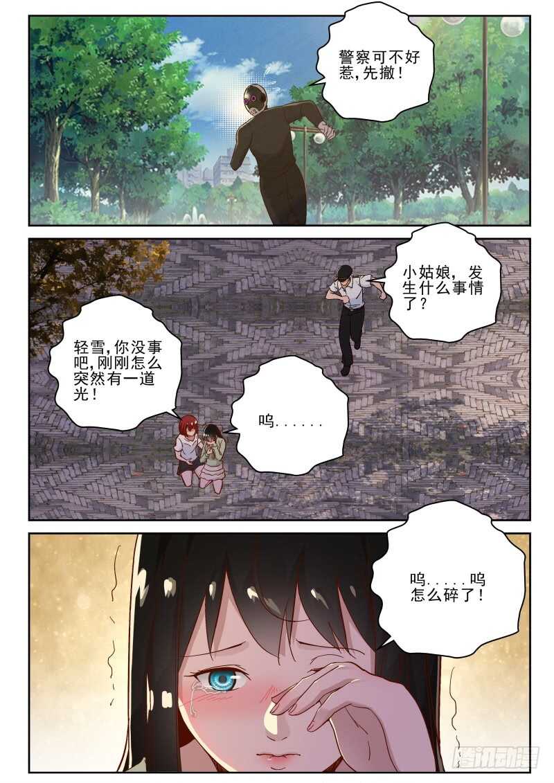 129 自投罗网0