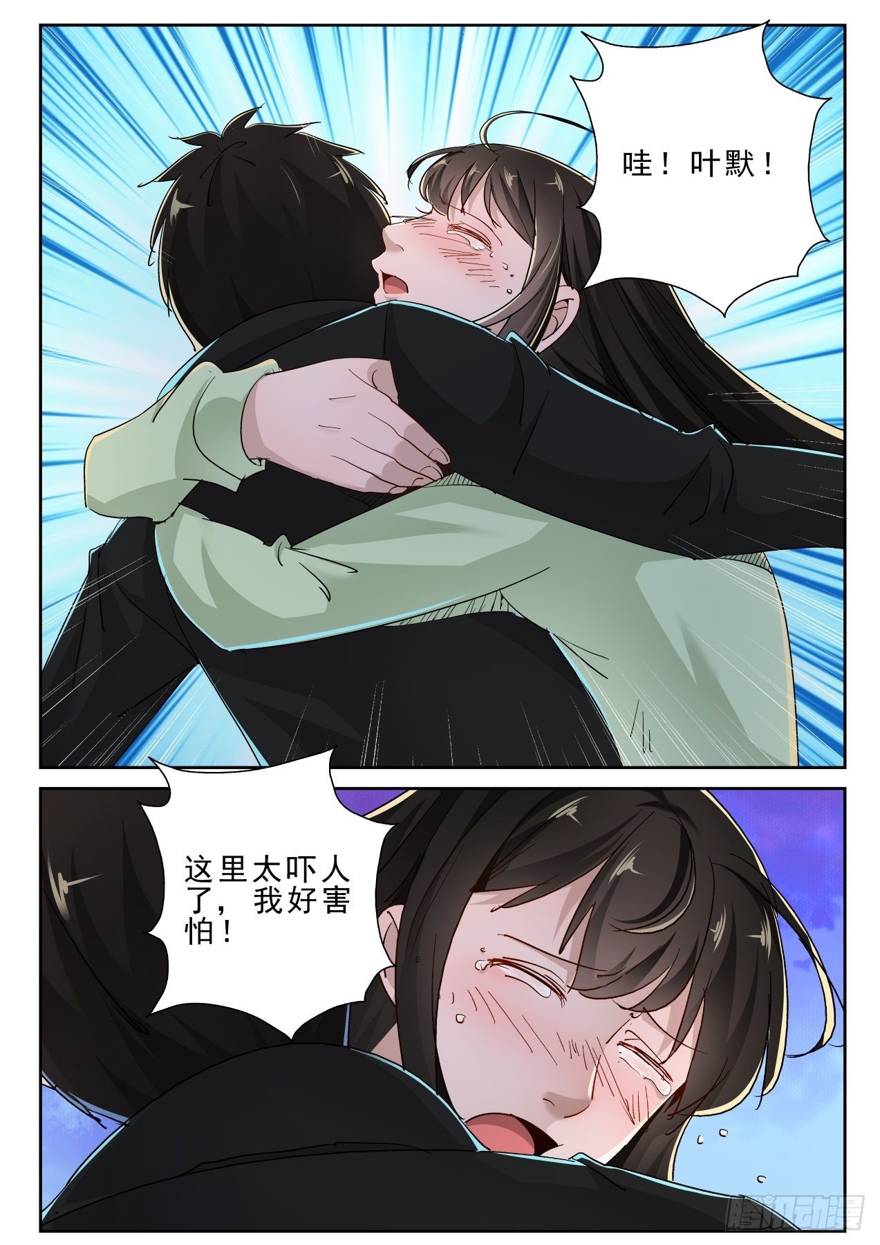 179你不是天痿？3