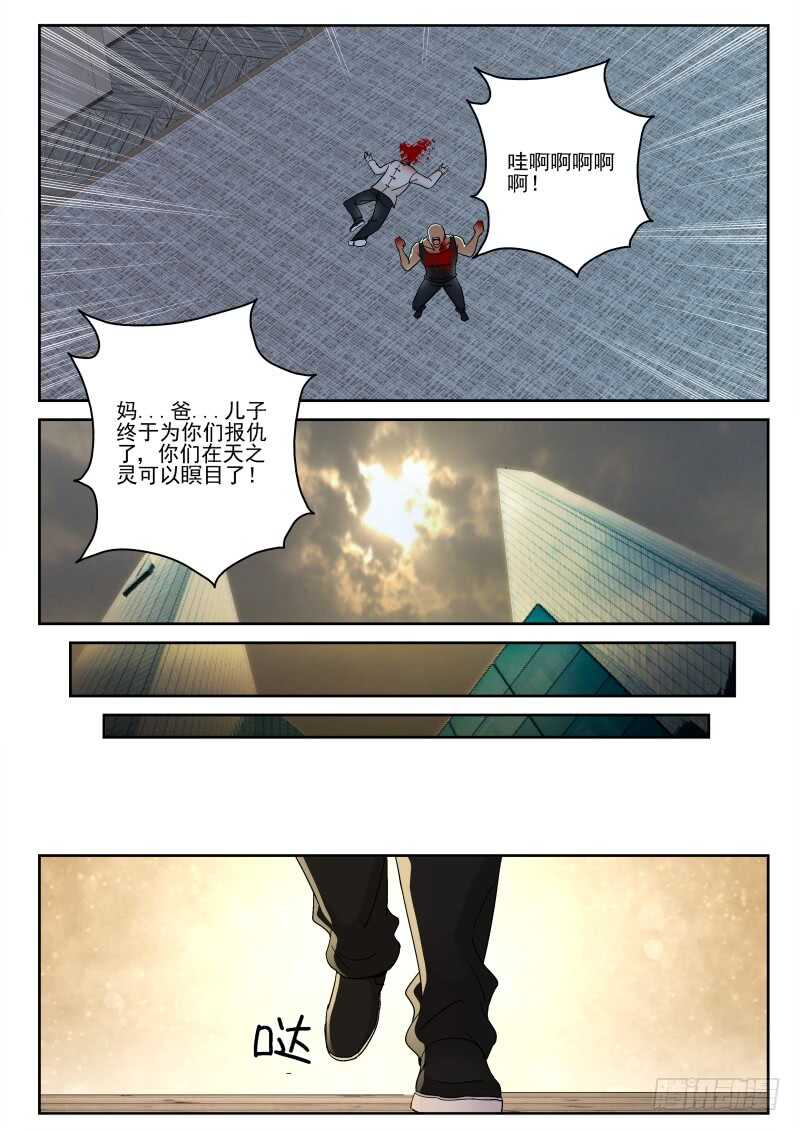 135 垂死挣扎？8