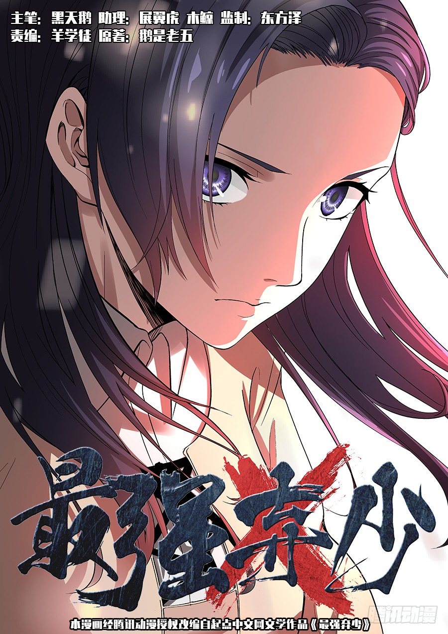 13 苏静文邀约0