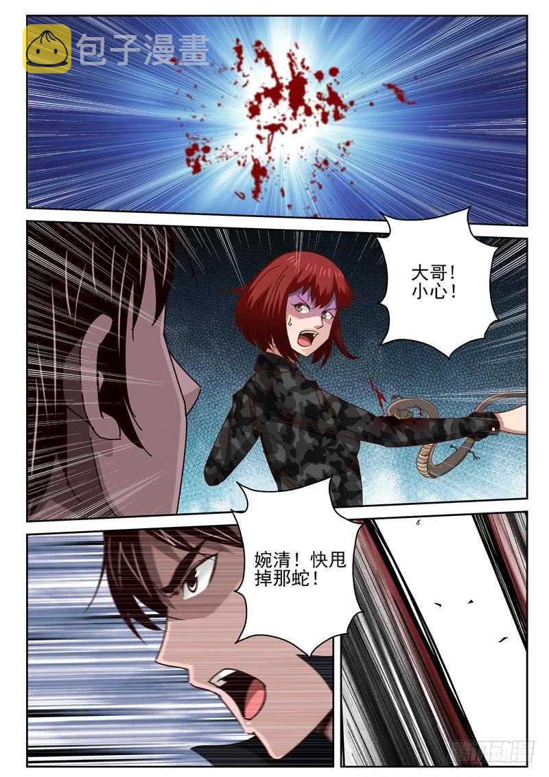 54 龇螂4
