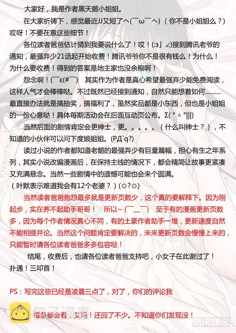 通知0