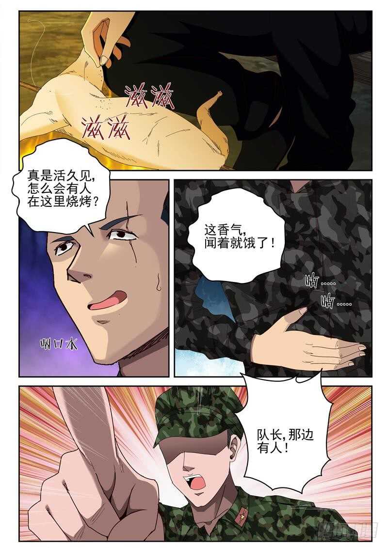47 越南边境8