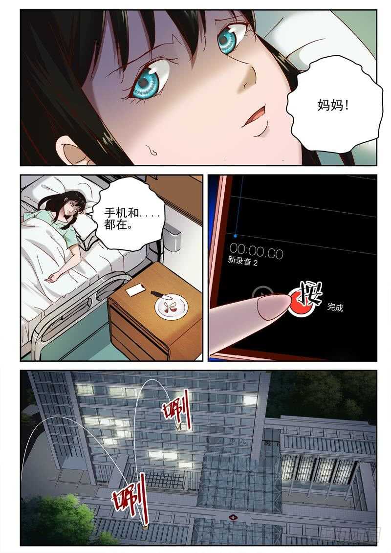 67 心里话6