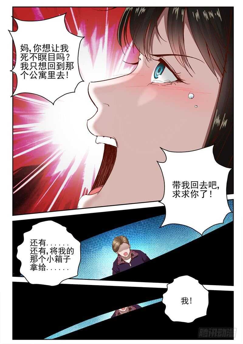 66 疼3
