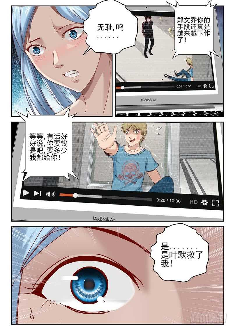 45 真相大白8