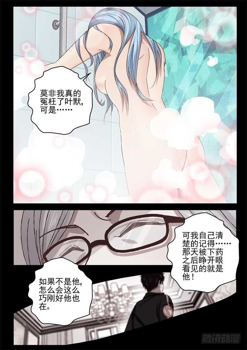 45 真相大白5