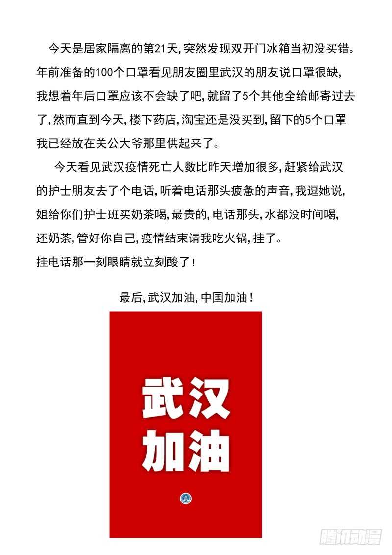 151 无量山9