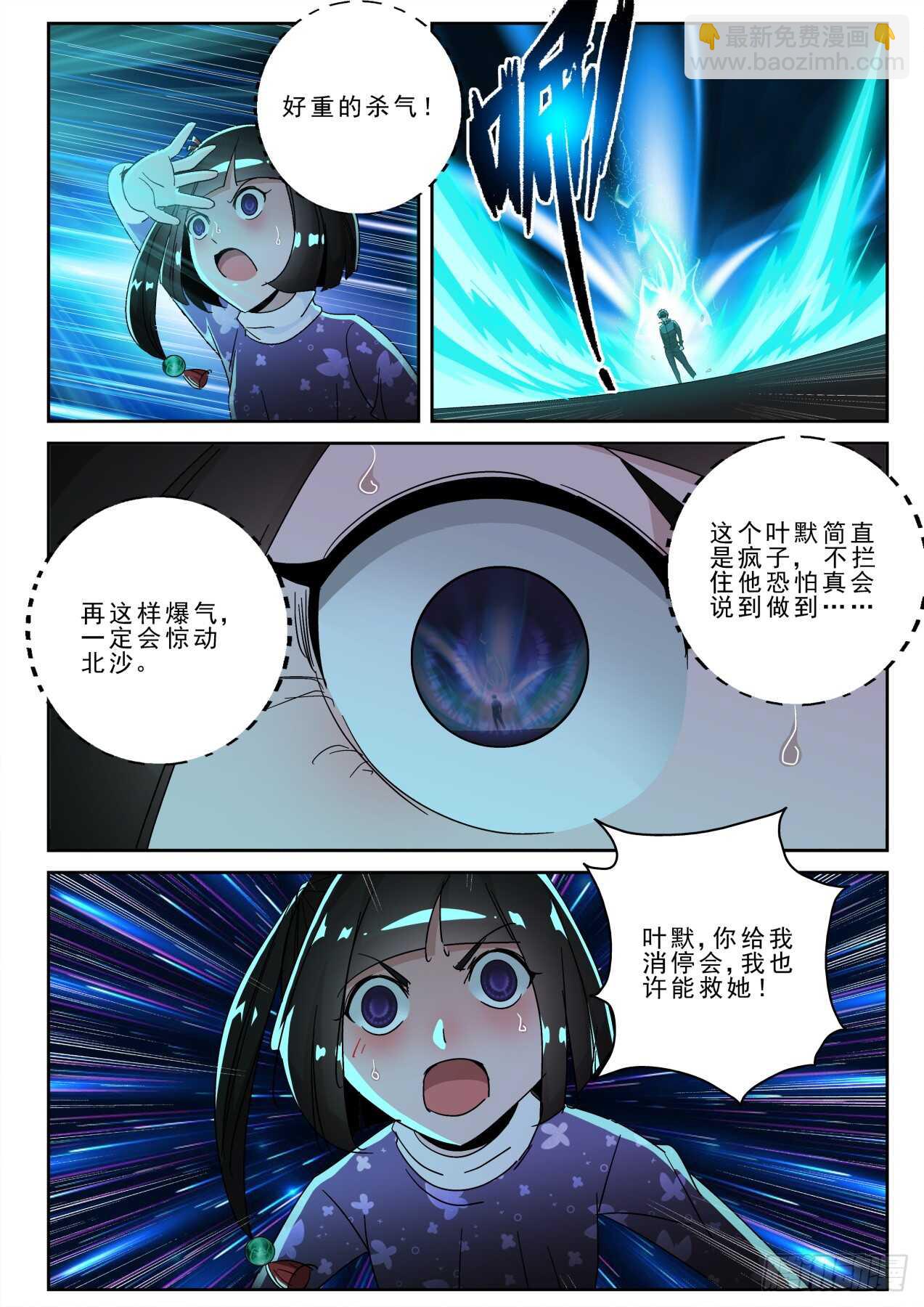 168千年莲子心！5