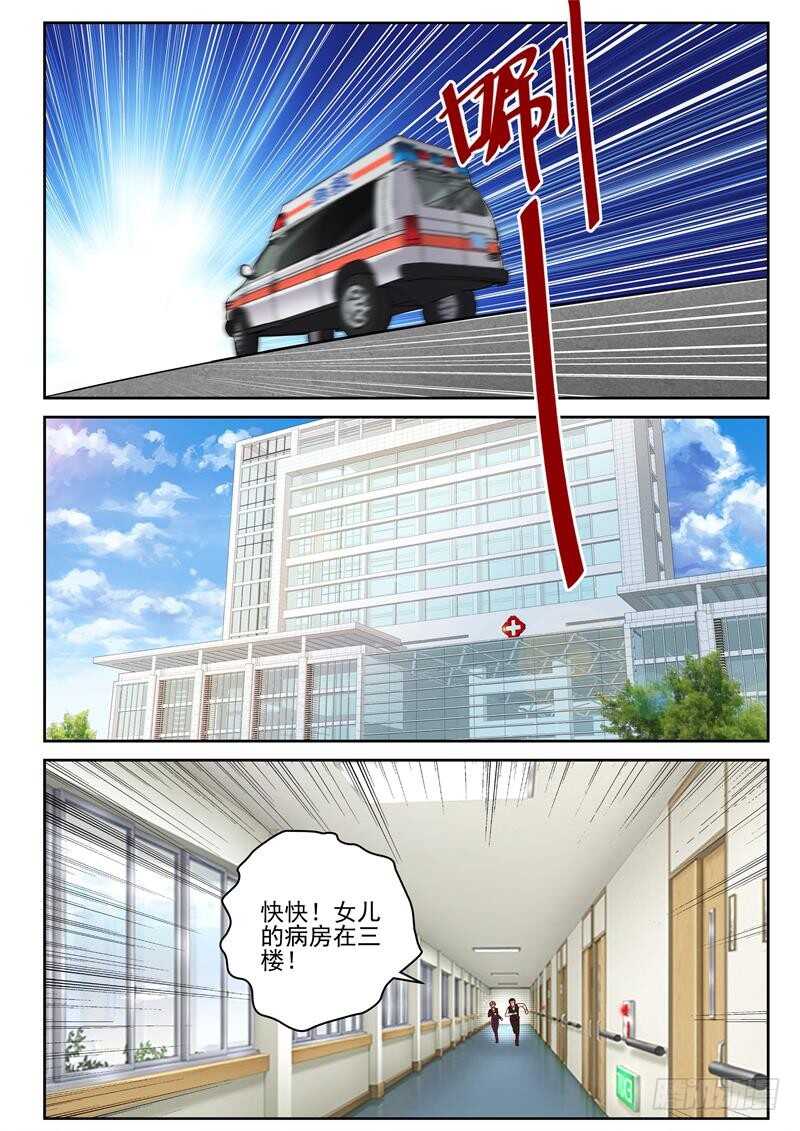 65 活不过三年！1