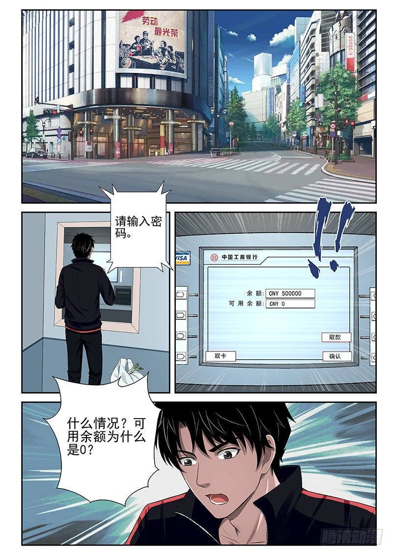 19 同居生活3