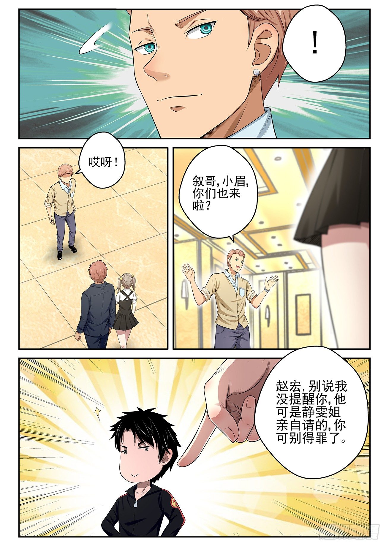 14 生日宴3