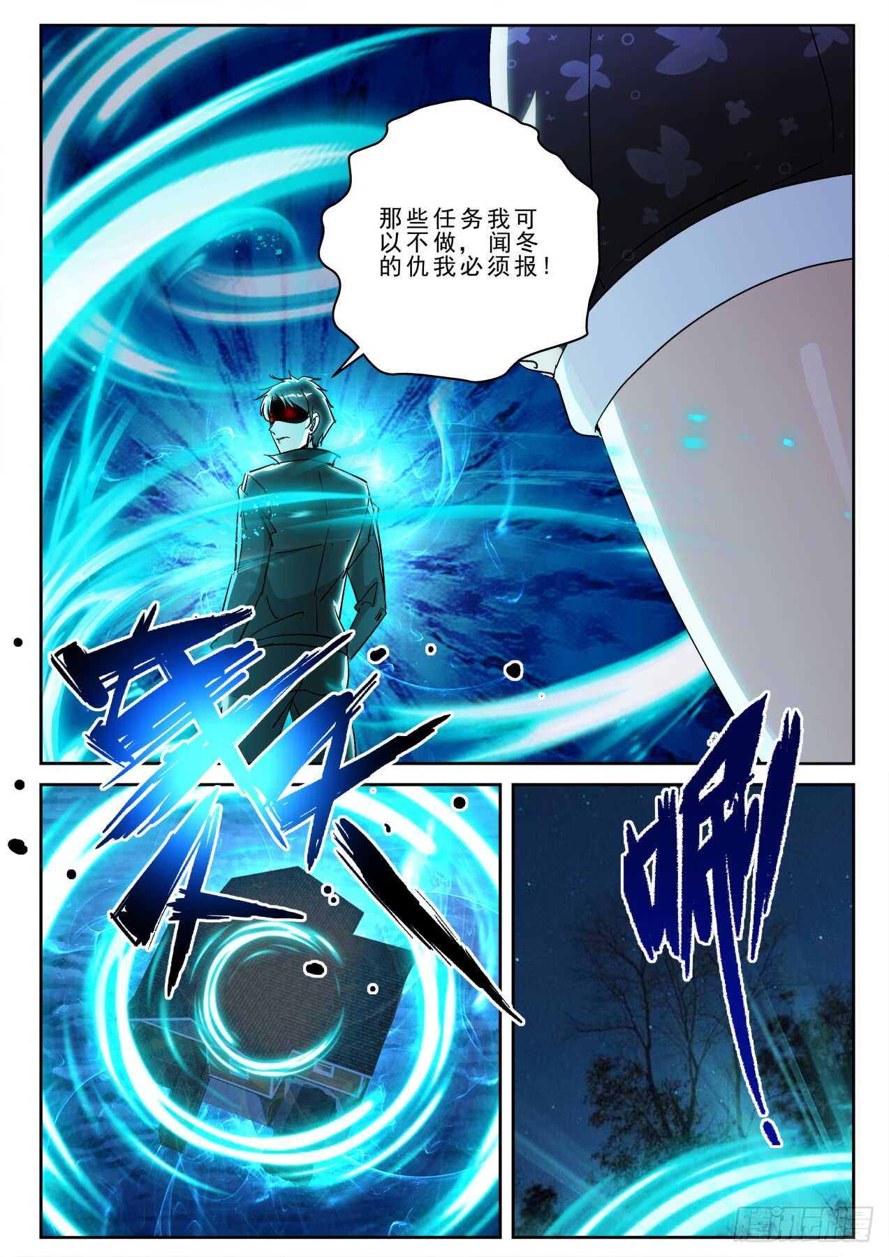 168千年莲子心！4