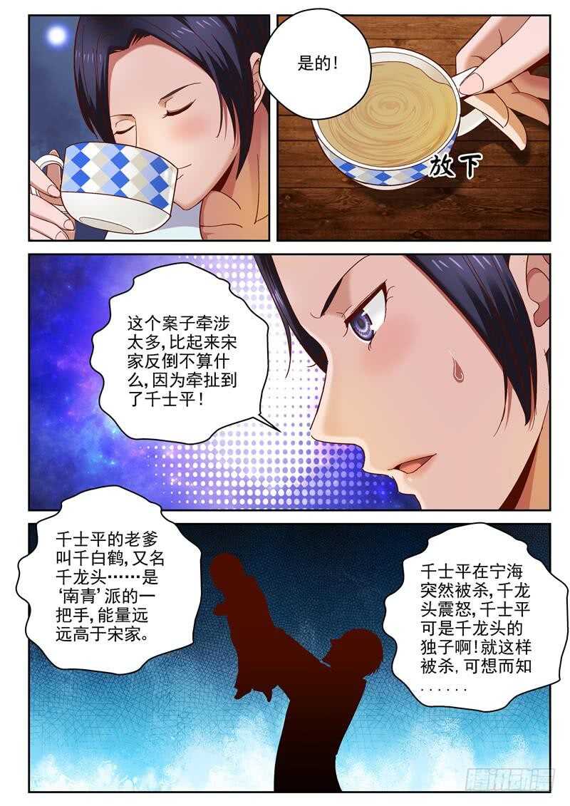 80 跑路4