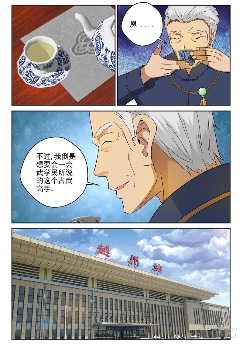 91 各自启程2