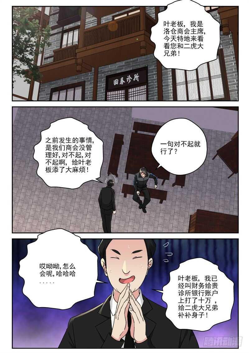 122 法器展览会？2