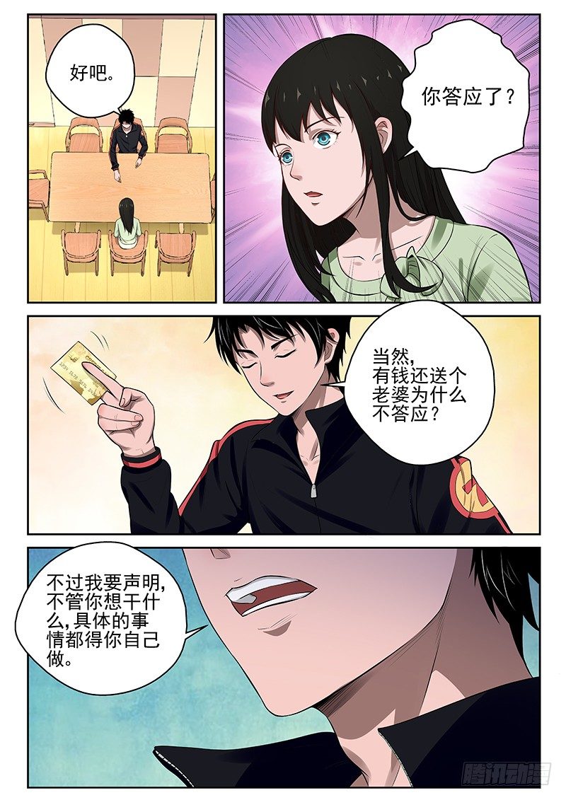 17 结婚7