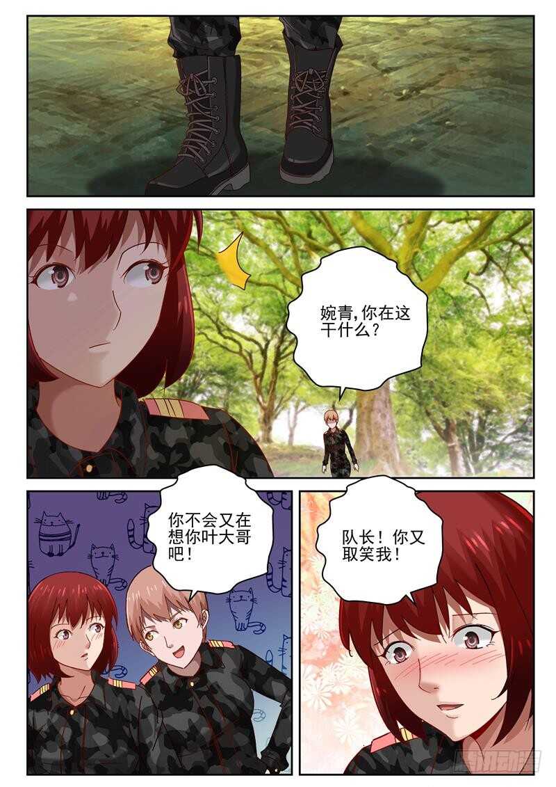 58 越南帮来势汹汹？2