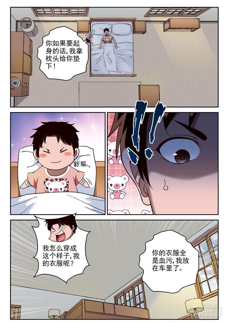 78 南青千龙头7
