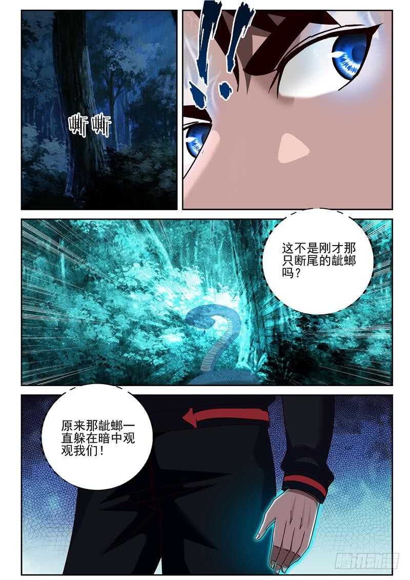 56 龇螂是宠物？7