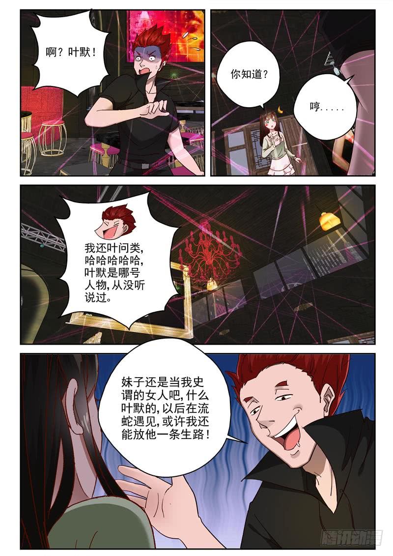 95 调戏7
