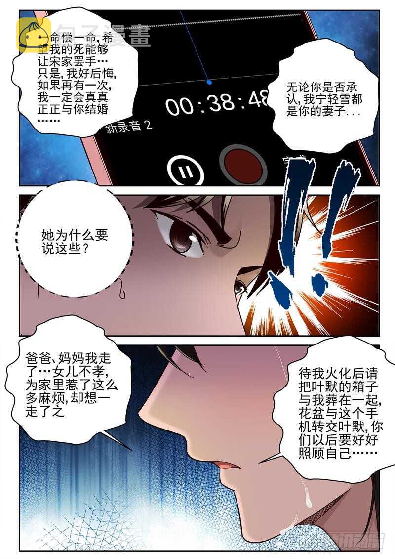 67 心里话8