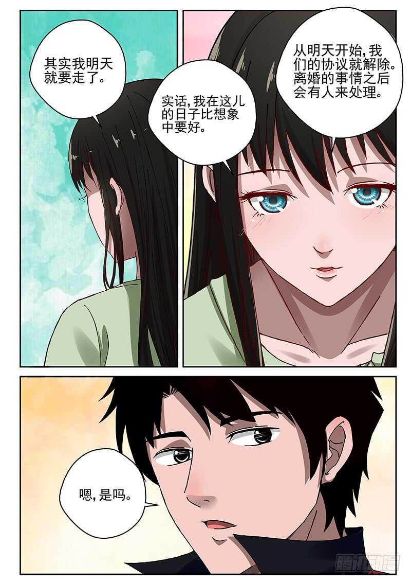 24 练气二层！5