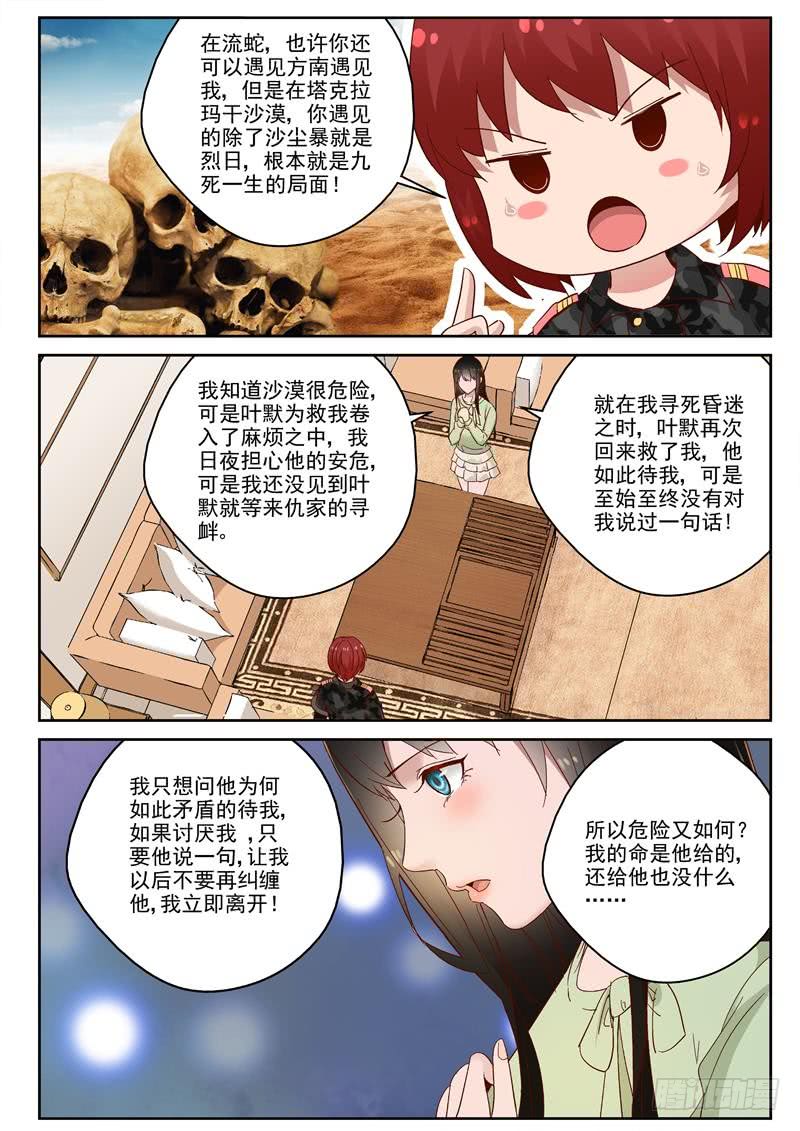 99 宋元义1