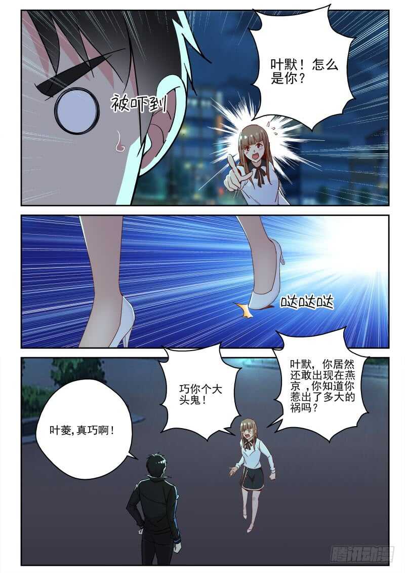 136 叶菱7