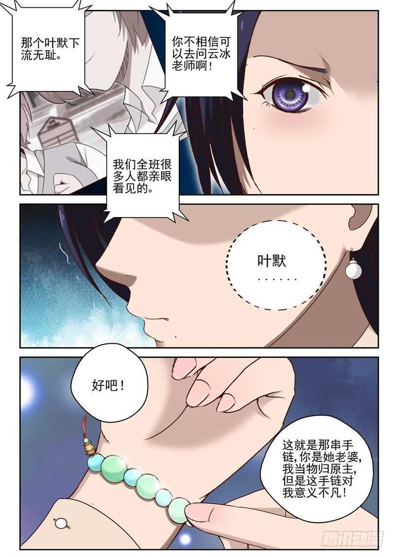 35 准备交易2