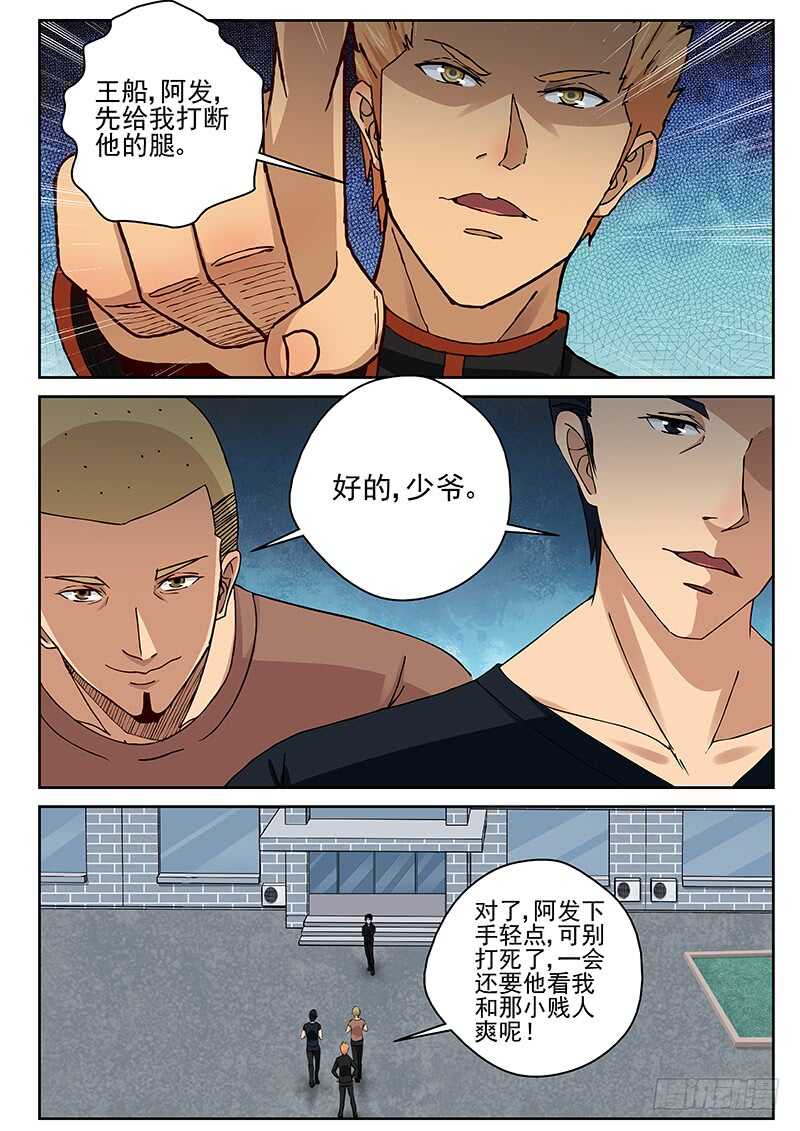 25 交手3
