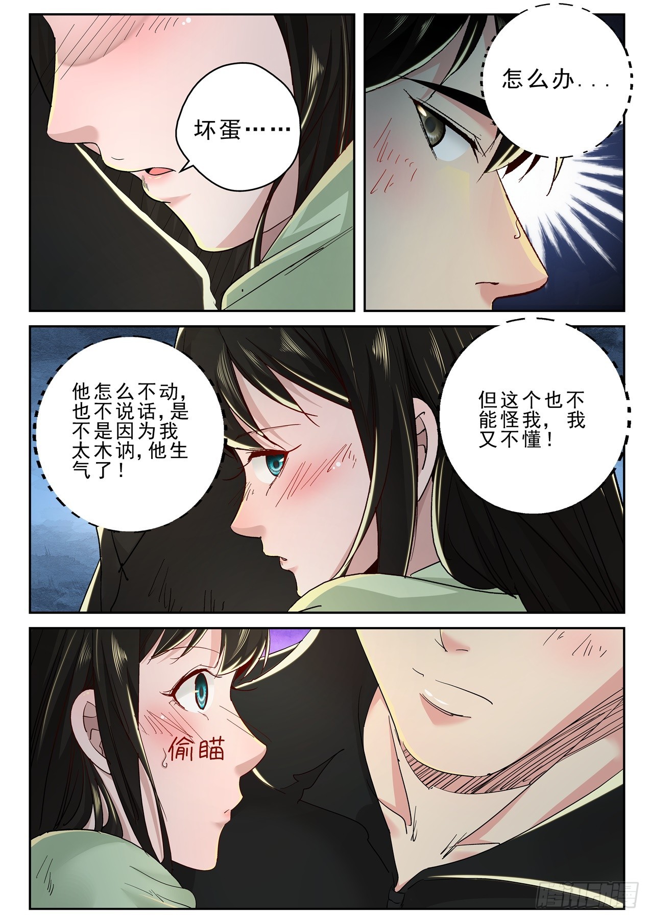 180我能见见洛影么？1