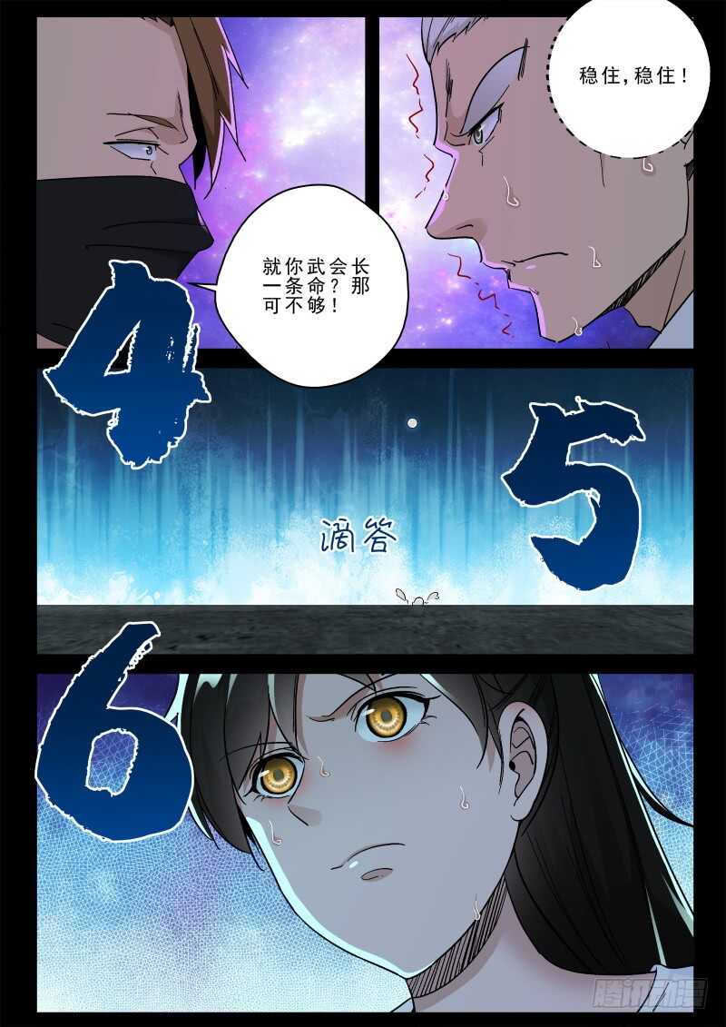 159 永别！0