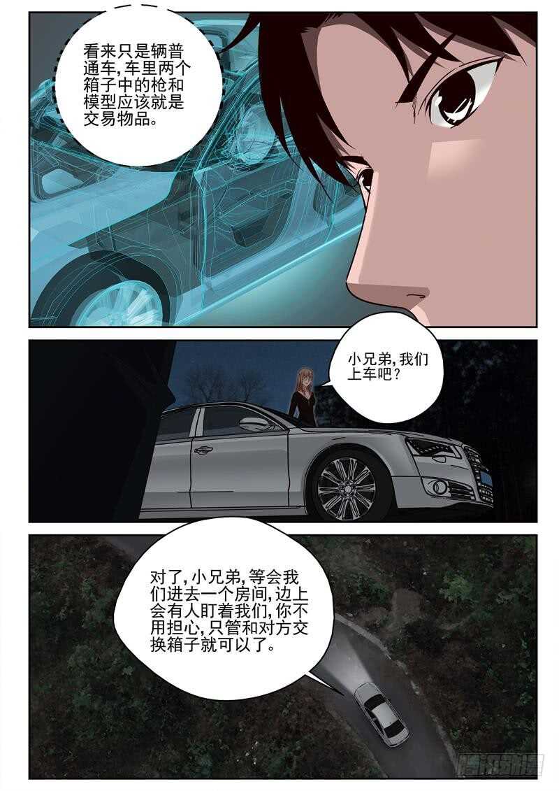 33 速度太慢2