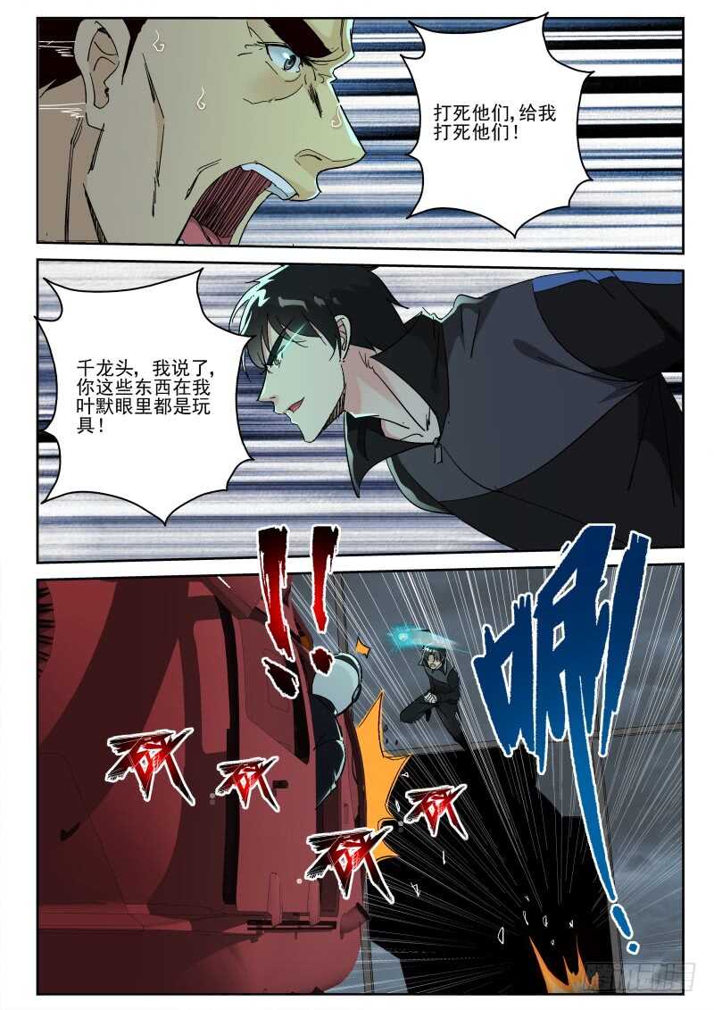 135 垂死挣扎？5