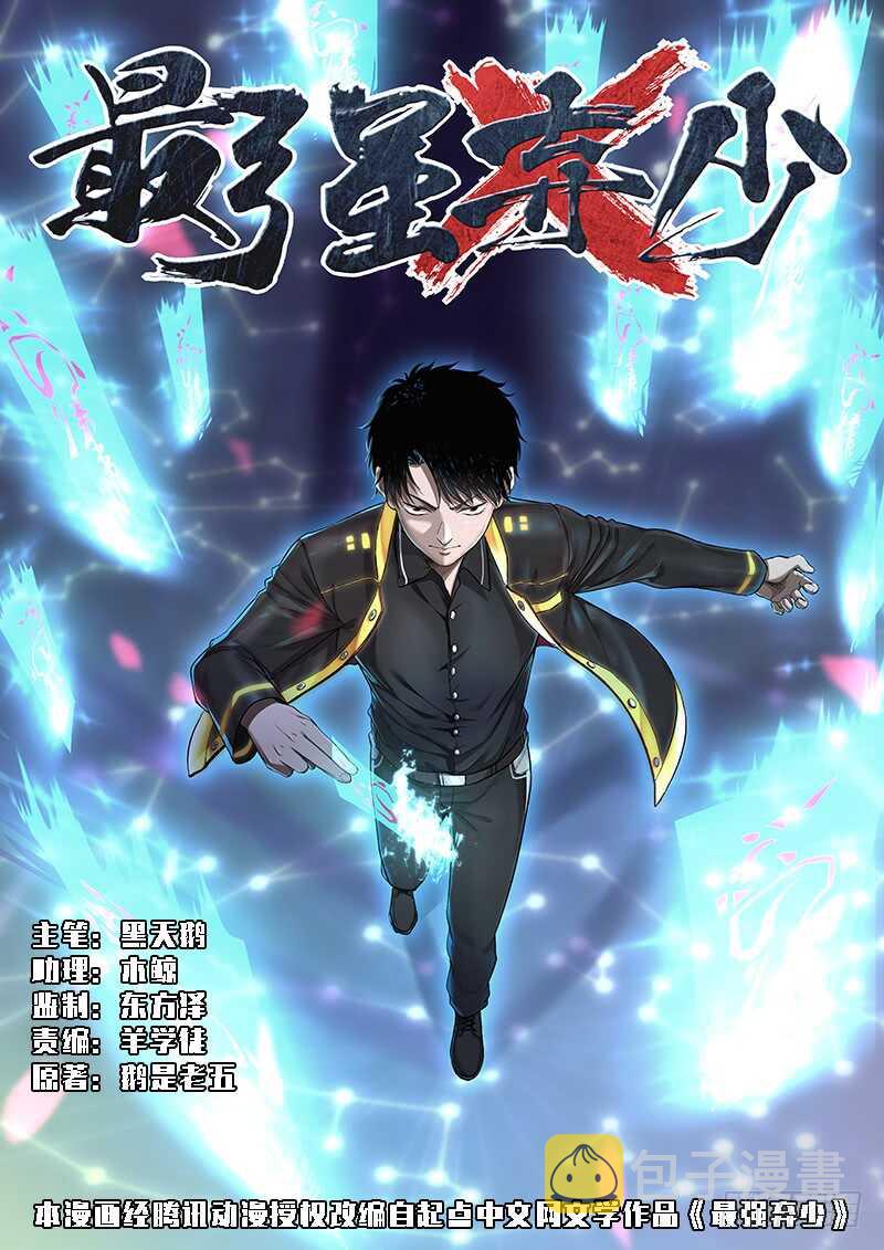 36 拔枪0