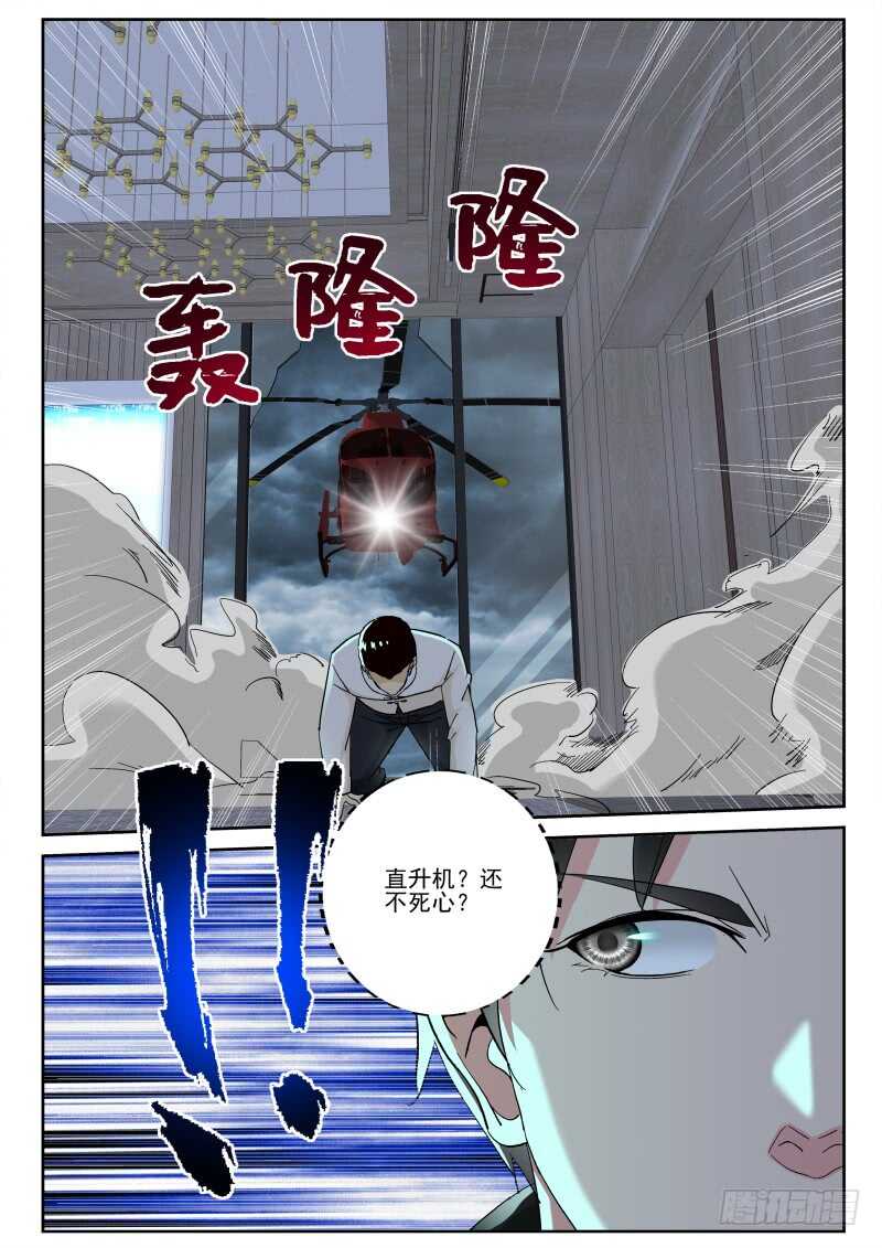 135 垂死挣扎？3