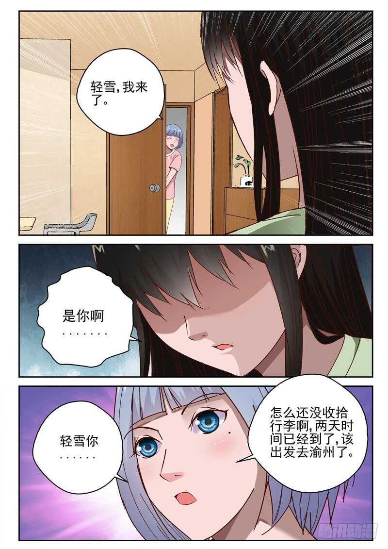 33 速度太慢8