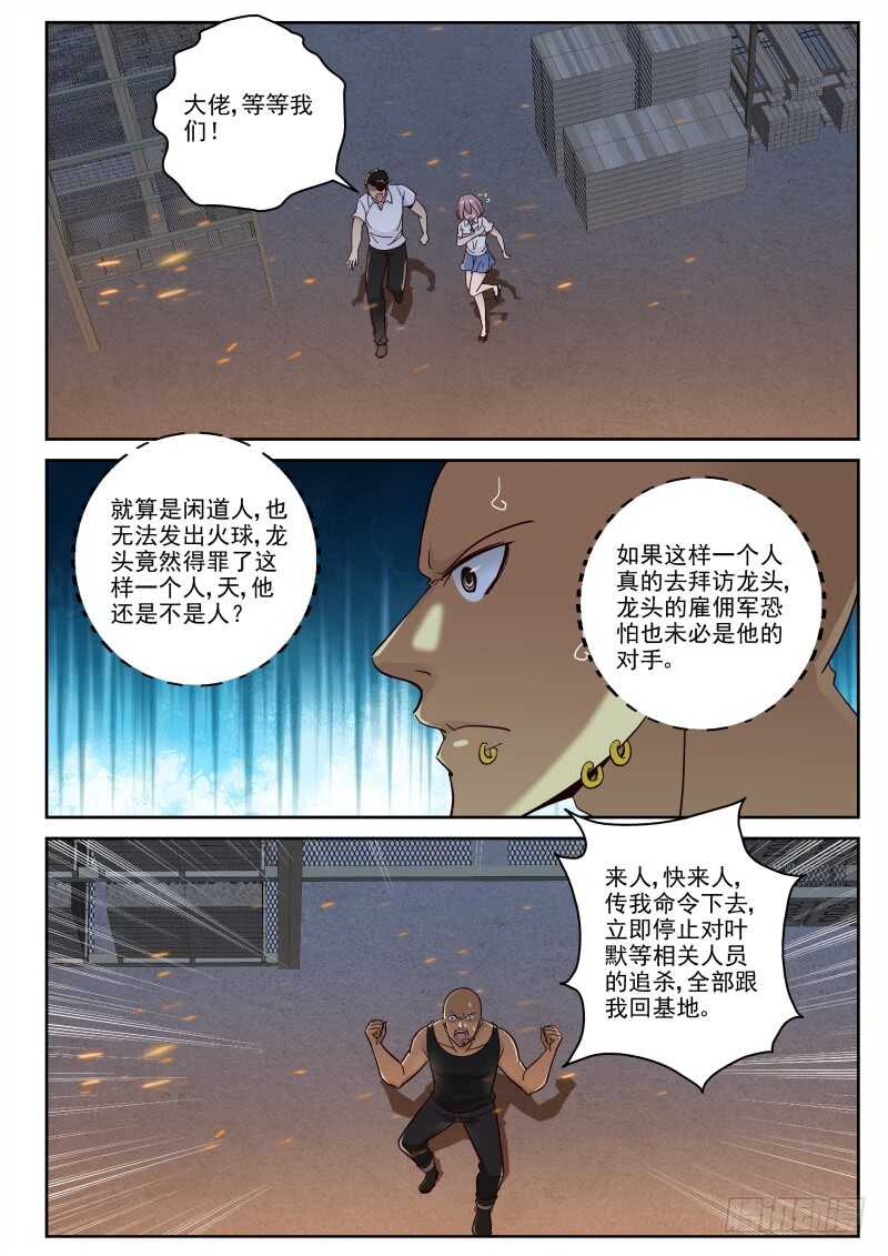 118 叶家阴云0