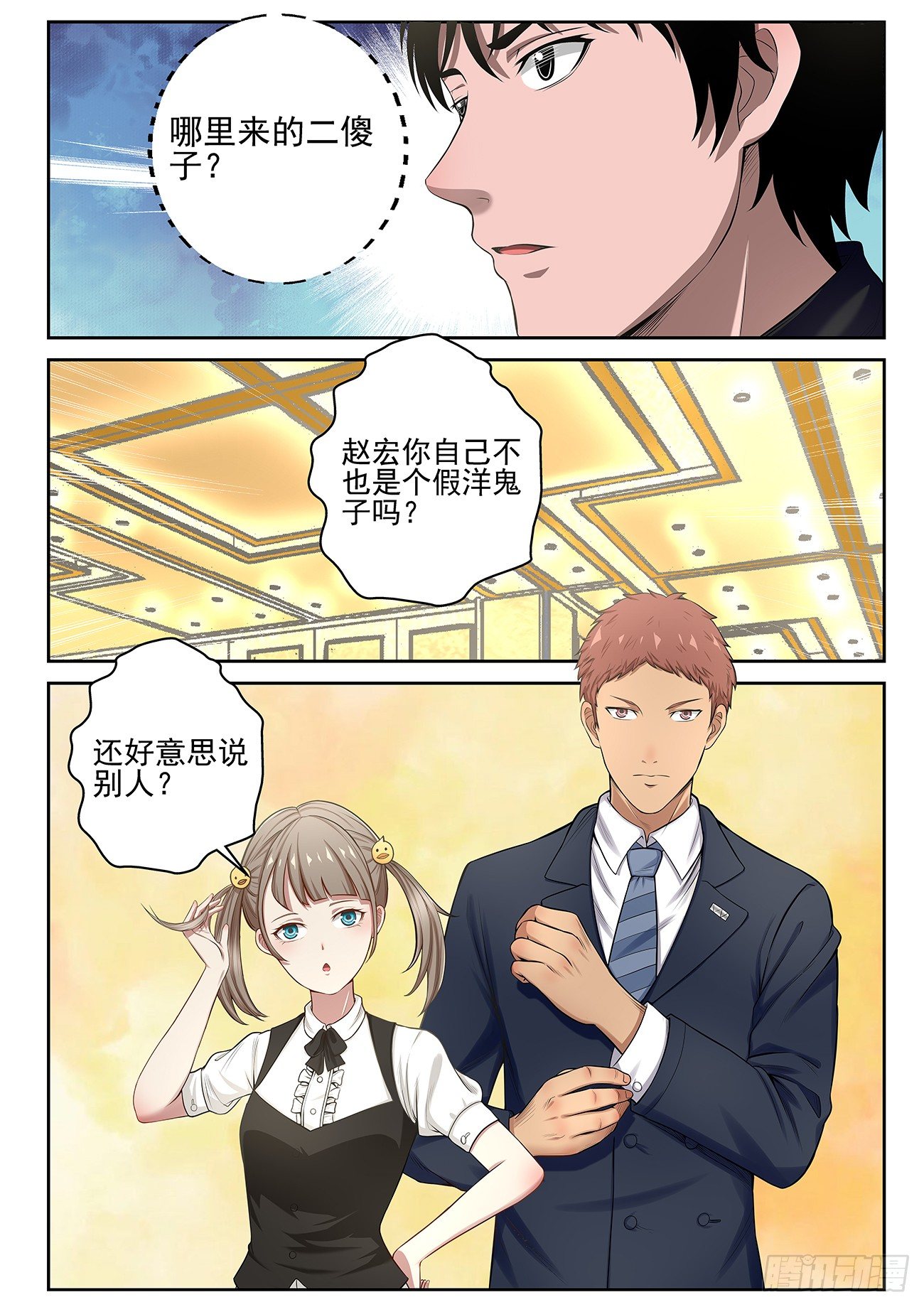 14 生日宴2