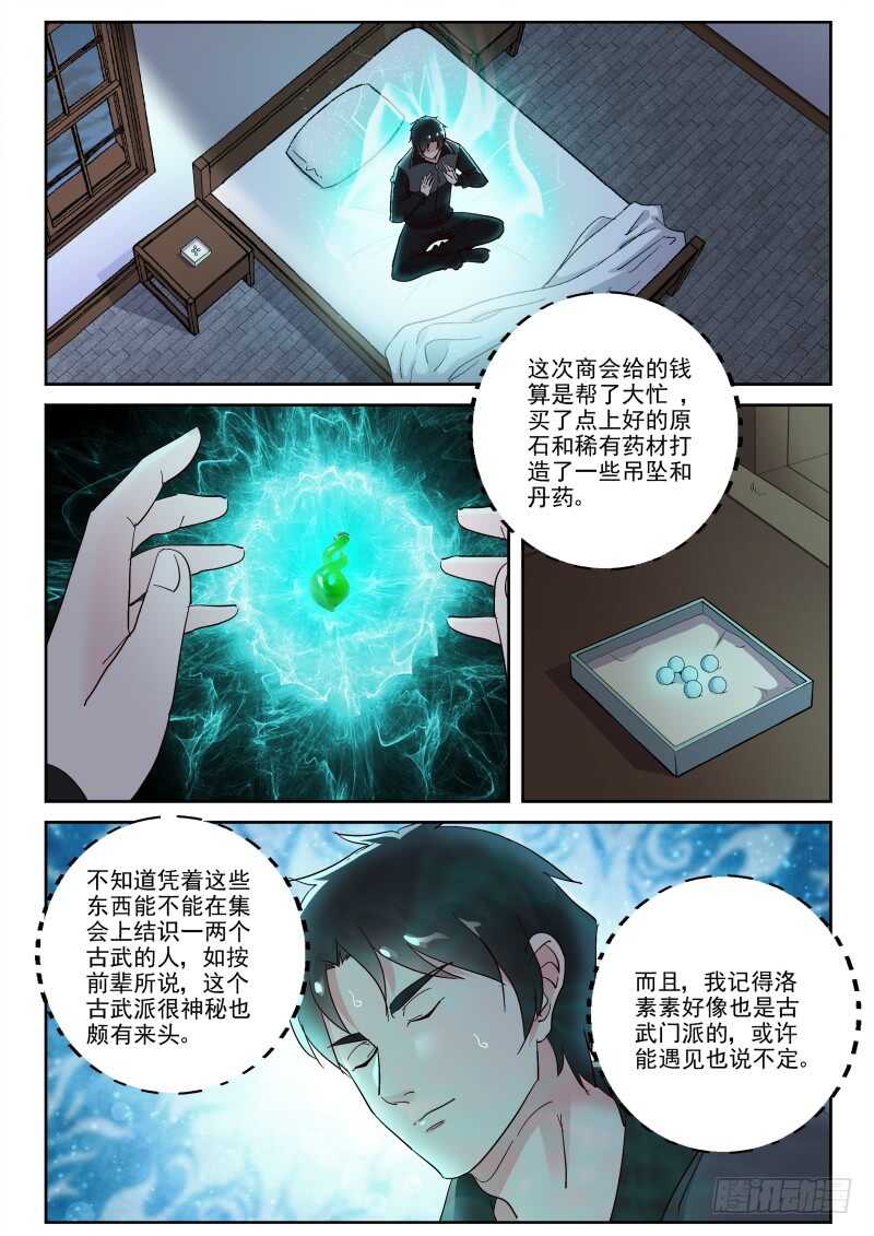122 法器展览会？7