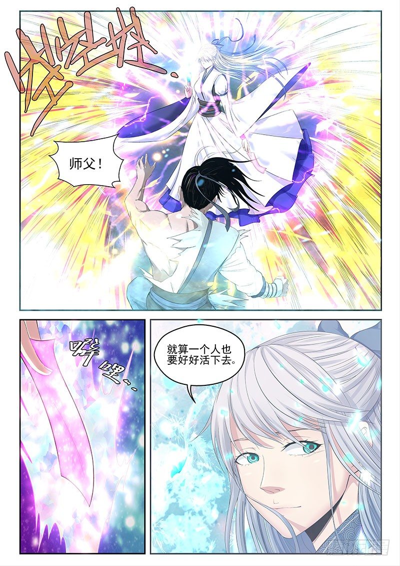 1 灭门！23