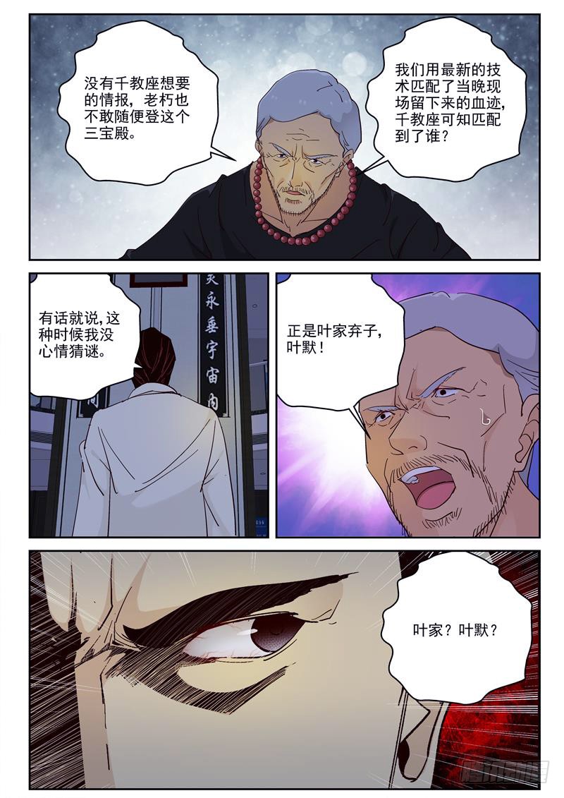 99 宋元义5
