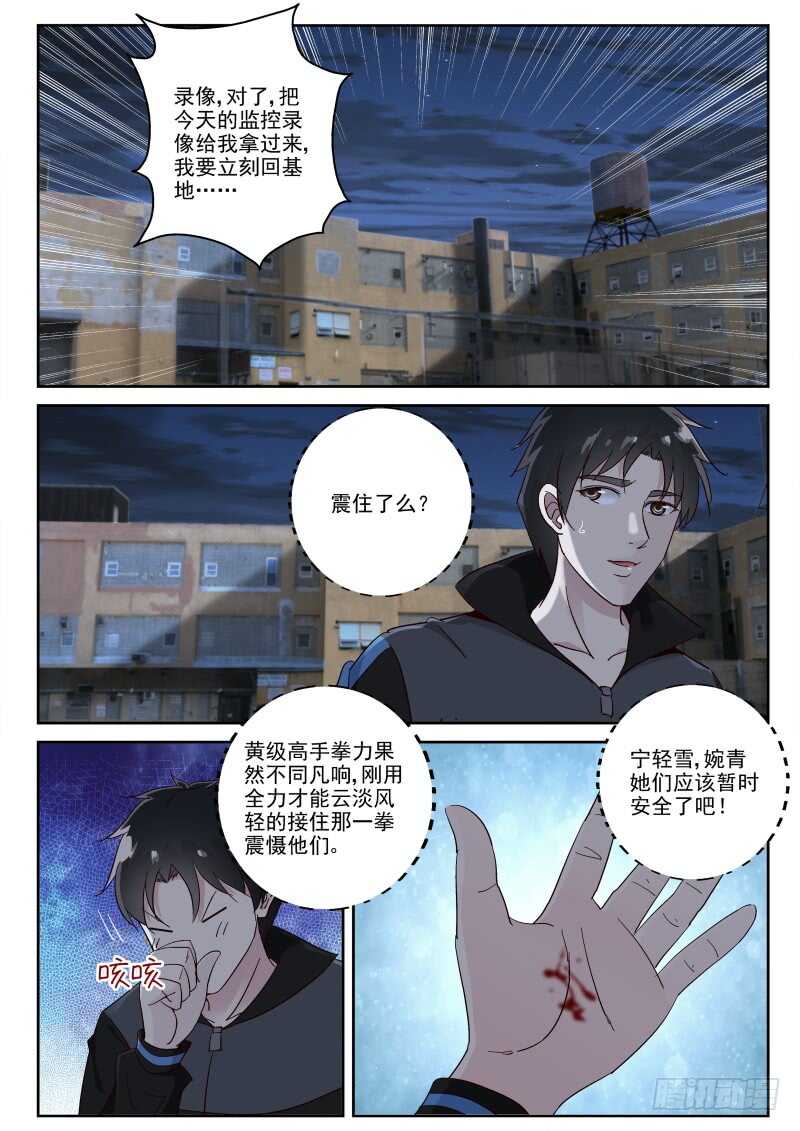 118 叶家阴云1