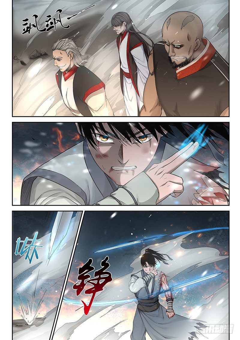 1 灭门！3