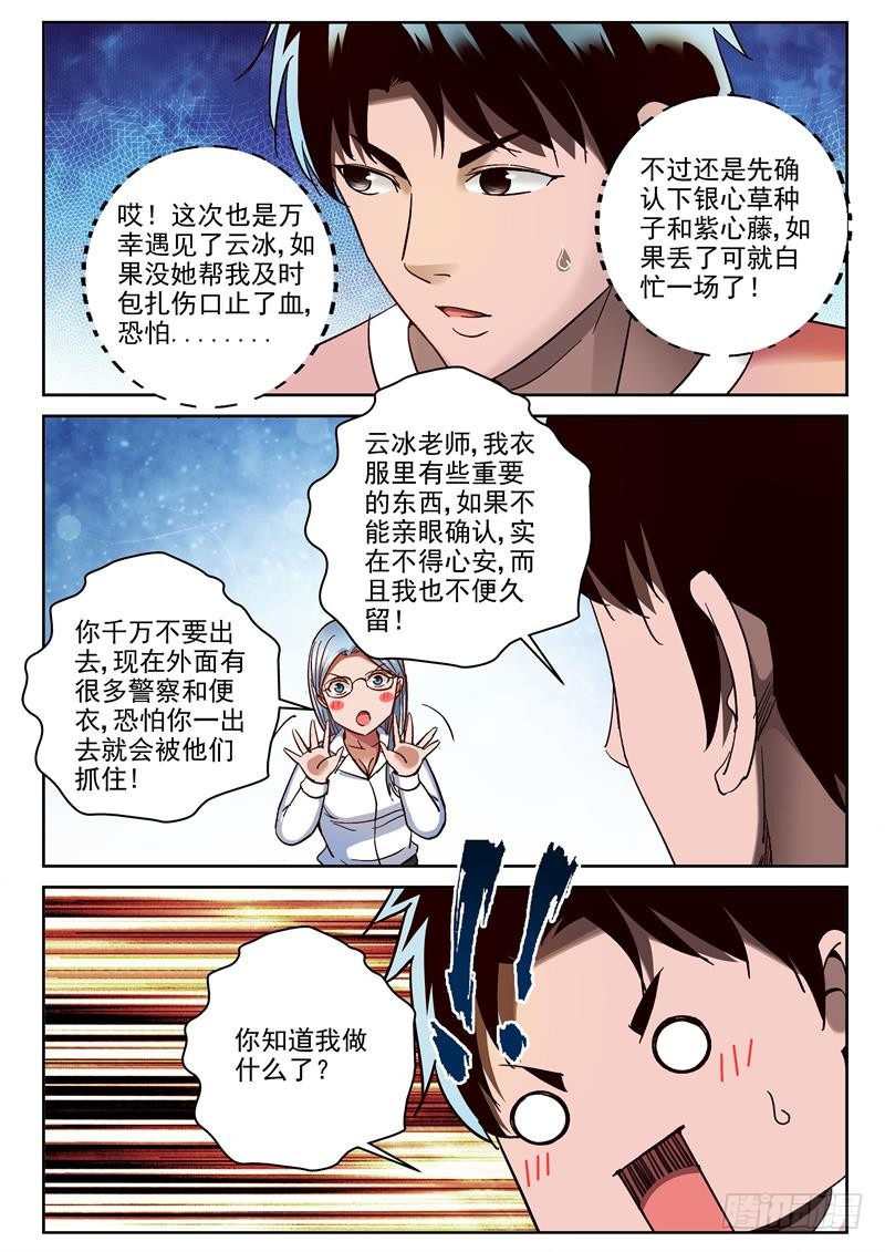 78 南青千龙头8