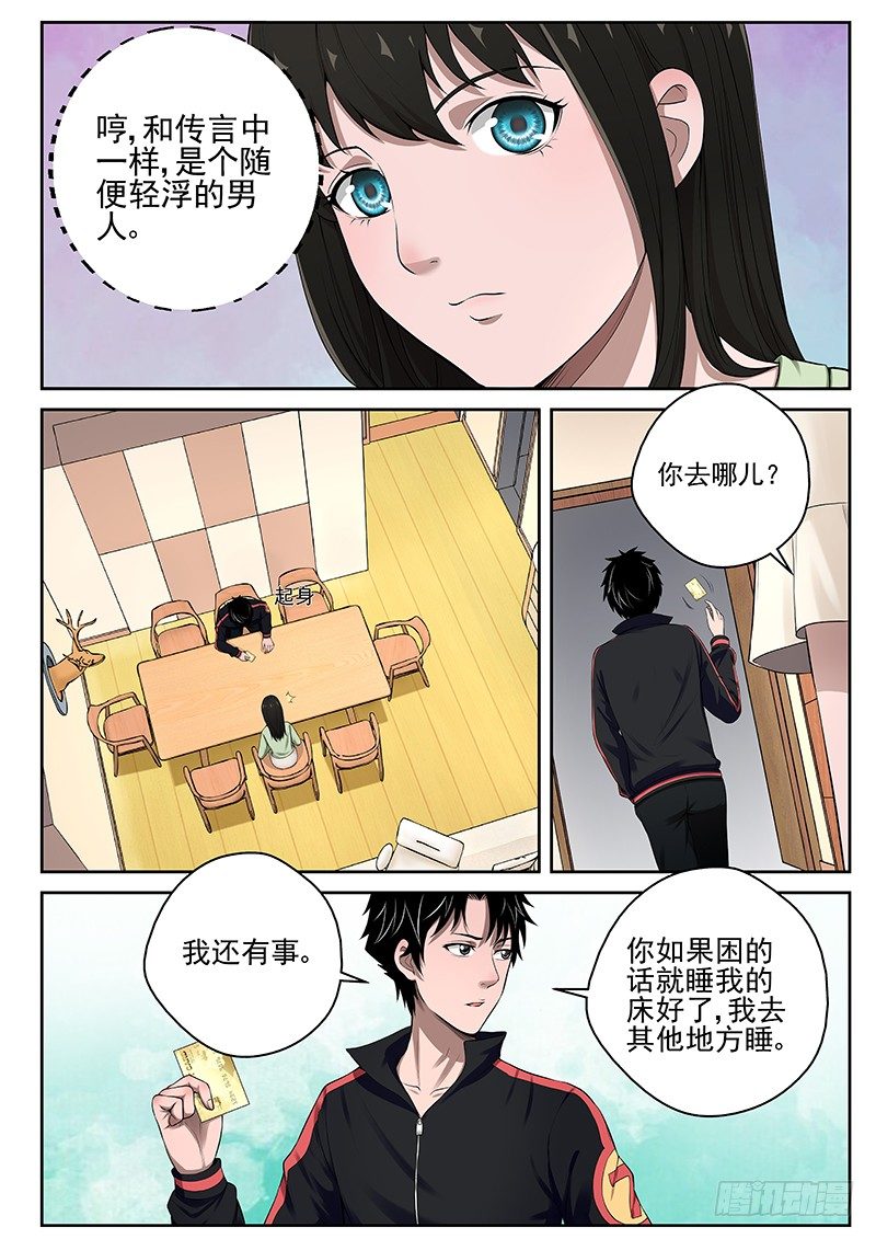18 修炼1