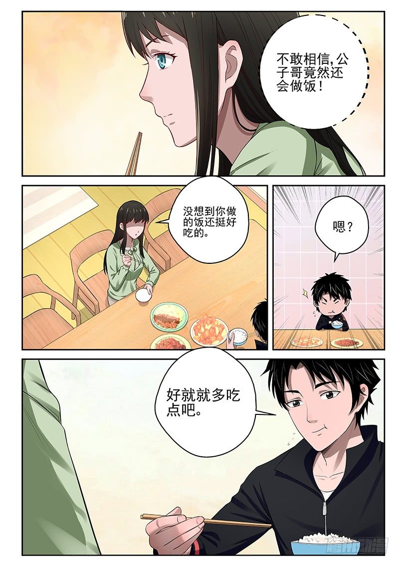 20 领结婚证了！2